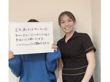 小顔整体研究所 KSラボ 藤が丘店/