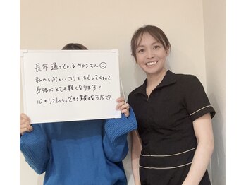 小顔整体研究所 KSラボ 藤が丘店/