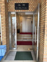 ストレッチリヴェラ 本郷三丁目店(STRETCH LIVERA)/入り口はこちらです