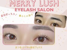 【まつ毛パーマ・パリジェンヌ・アイブロウ専門店】メリーラッシュ盛岡店/目元ぱっちり★
