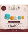 フットネイルCコース8,800円