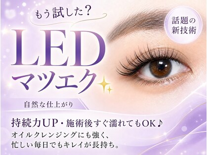 ビューティフェイス ビューティアイラッシュ 岡山天満屋店(BeautyFace Beautyeyelash)の写真