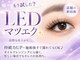 ビューティフェイス ビューティアイラッシュ 岡山天満屋店(BeautyFace Beautyeyelash)の写真