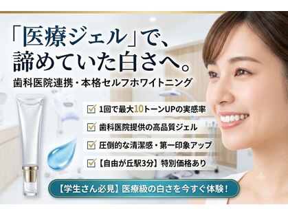 ミース 自由が丘店(MYS)の写真