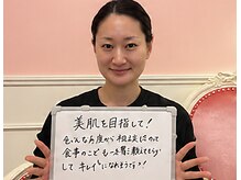 ハレハダ(HAREHADA)/毛穴洗浄×食事指導
