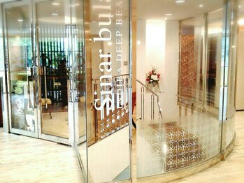 シナール ブラン(Sinar bulan)/外観