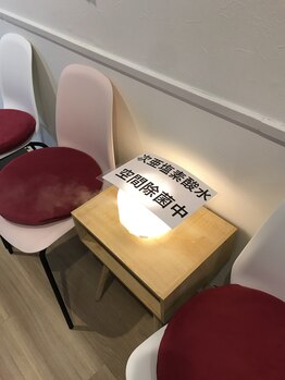 えはら整体院/空間除菌剤噴霧中