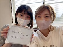 アウローラ 大田原店(AVRORA)/ツルツルが嬉しい♪