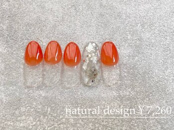 エメ(eme)/定額ナチュラルデザインコース