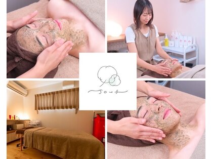 ソーフ(souf)の写真