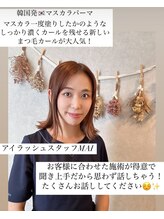 ラリール(Larire) Ｍai 