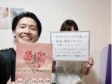 ヴィオーデ 二子玉川店/二子玉川で小顔矯正と骨盤矯正♪