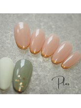 プラス(Plus)/大人気！シンプル細フレンチ