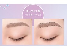 ヘイリーブロウ 三宮店/エレガントデザイン