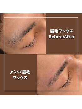 スパッツィオ(spazio)/【スピード眉毛ワックス】男女可