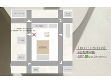アトリーチェ(ATTRICE)/経路案内