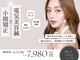 ルナ(Luna)の写真