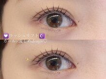 ネオリーブシェリエ 浅草店(Neolive cherie)/ラッシュリフト