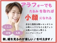 シャンス(CHANCE)