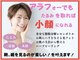シャンス(CHANCE)の写真