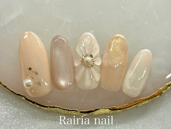 ライリア 川越店(Rairia)/デザインコース