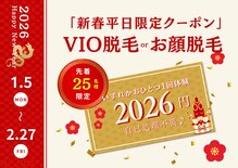 クレビア(CREBIA)