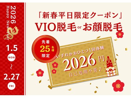 クレビア(CREBIA)の写真