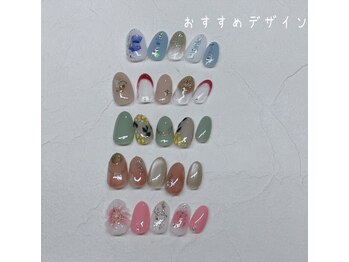 サロン ドゥ リヤン(Salon de Lien)/【３・４月NEWクーポン】