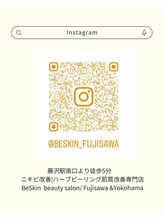 ビースキン 藤沢店(BeSkin)&nbsp;公式 Instagram