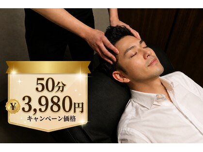 ヘッドミント 志木店の写真