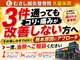 むさし鍼灸整骨院 久留米院の写真