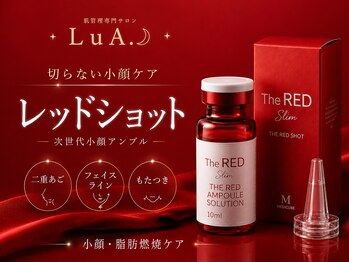 ルア(LuA.)の写真/立川初!レッドショットで理想の小顔に♪フェイスラインのもたつき、二重顎を整え、美しさを!
