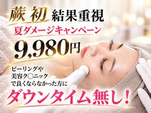 インプローヴフェイシャルカンコクキキフェイシャルサロン(IMPROVE Facial)