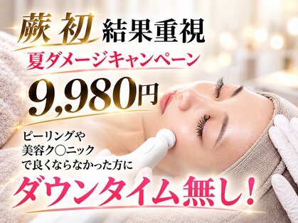 インプローヴフェイシャルカンコクキキフェイシャルサロン(IMPROVE Facial)の写真