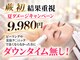 インプローヴフェイシャルカンコクキキフェイシャルサロン(IMPROVE Facial)の写真