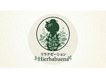 イエルバブエナ