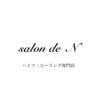 サロンドエヌ(salon de N)のお店ロゴ