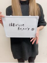 エムズ ビューティーサロン 門前仲町店(M's)/お客様の声