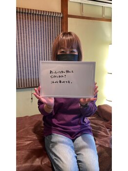 脱毛サロン 魔法のランプ/利用者様の声【１１】