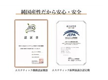 ピービー(PB)/脱毛機