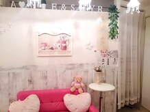 ビューティーサロン エンジェルヒーリング(Beauty salon)/待合室◆