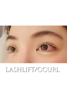 エス バイ メゾン(es by maison)/ケラチンラッシュリフト