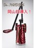 セルフホワイトニング【2時間やり放題】8,250円！！