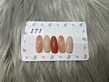 はあとねいる 三浦海岸店/定番デザイン No.171