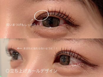 シルエット 三軒茶屋(cilet)/まつげパーマ