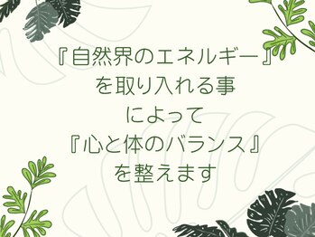 ラグーン(LAGOON)/リンパマッサージ（ロミロミ）