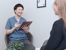 【身体の不調・どれを選ぶか分からない方◎】整体/鍼灸/姿勢改善 60分¥3,500
