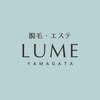 ルーメ(LUME)のお店ロゴ