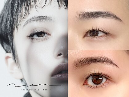アイブロウサロン ノイ中目黒店(neu)の写真