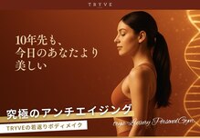 トライヴ 仙台駅前店(TRYVE)